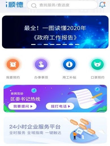 联通集成与智慧同行——信息系统集成服务赋能数字中国建设